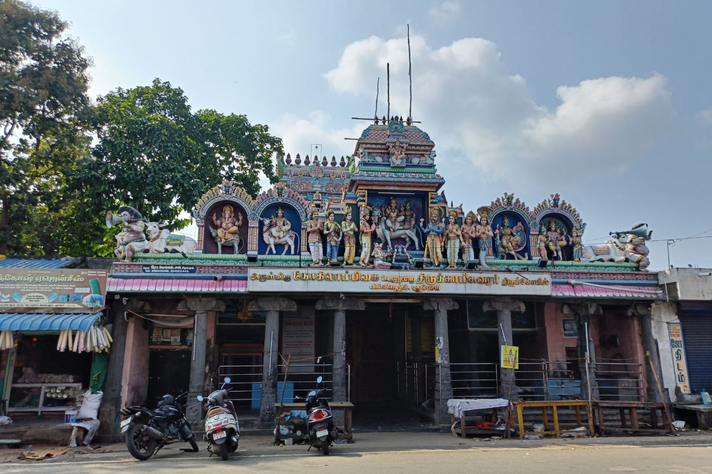 Sri Gokilambal Thirukameswarar Temple Puducherry